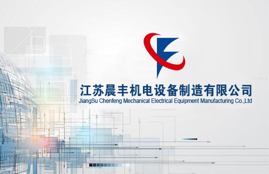 資訊‖偉牌機(jī)械與你相約2023廣州美博會(huì)